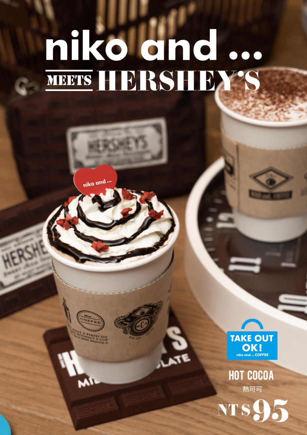 niko and ... × HERSHEY’S門市限定飲品