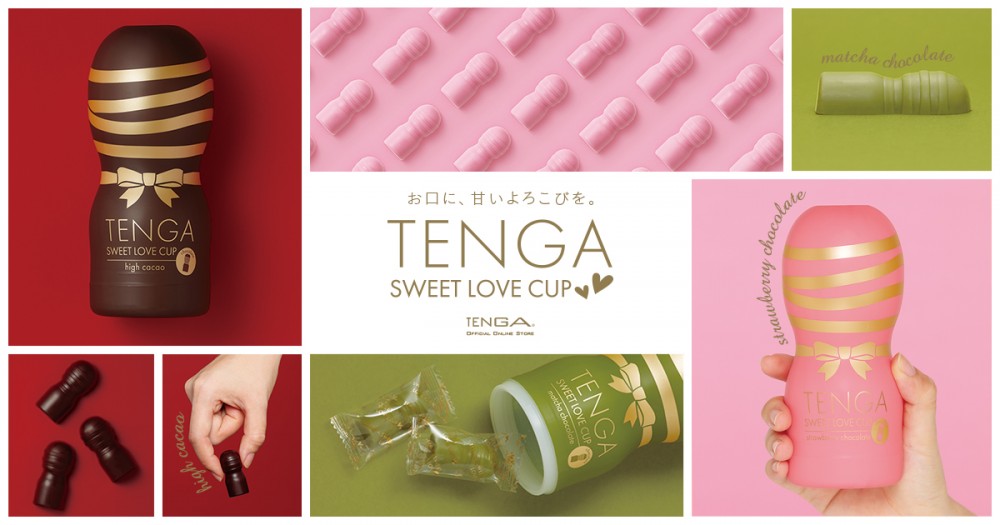 TENGA