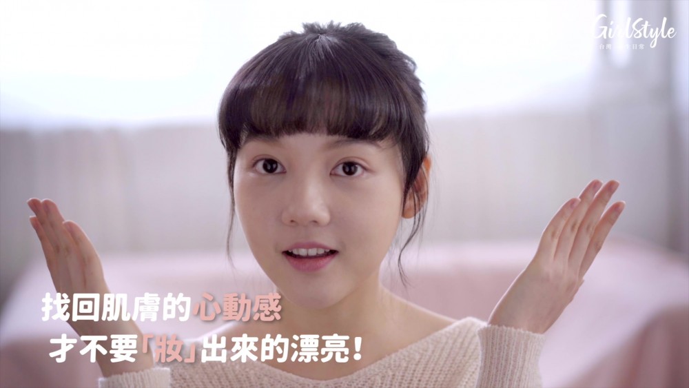 ORBIS給你浪漫情人節