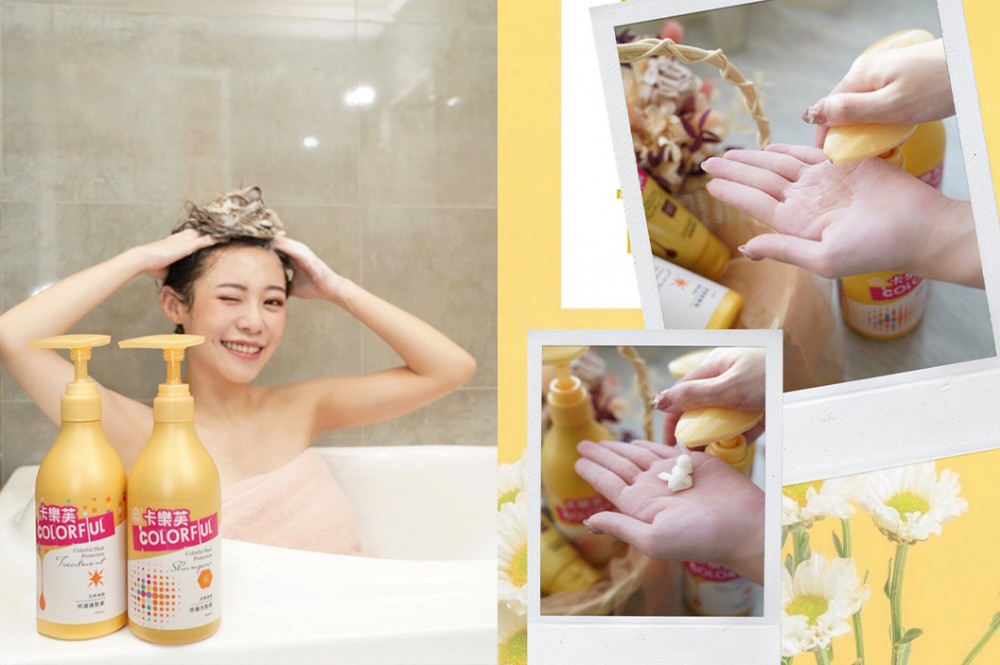 卡樂芙洗護髮紀卜心使用