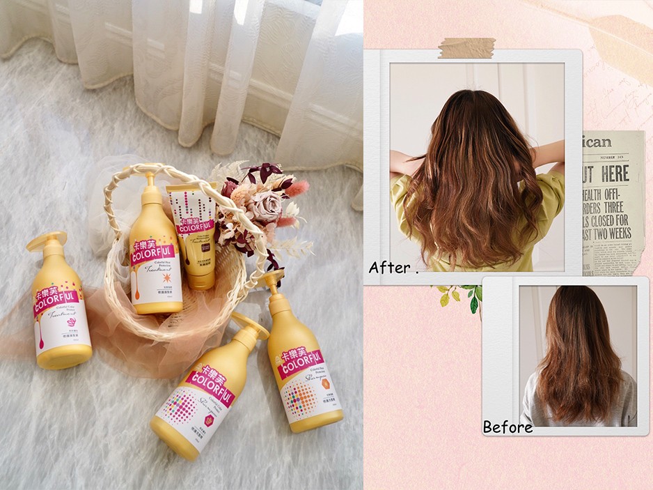 卡樂芙洗護髮紀卜心使用