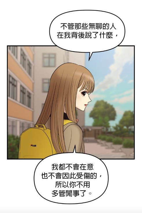 LINE WEBTOON