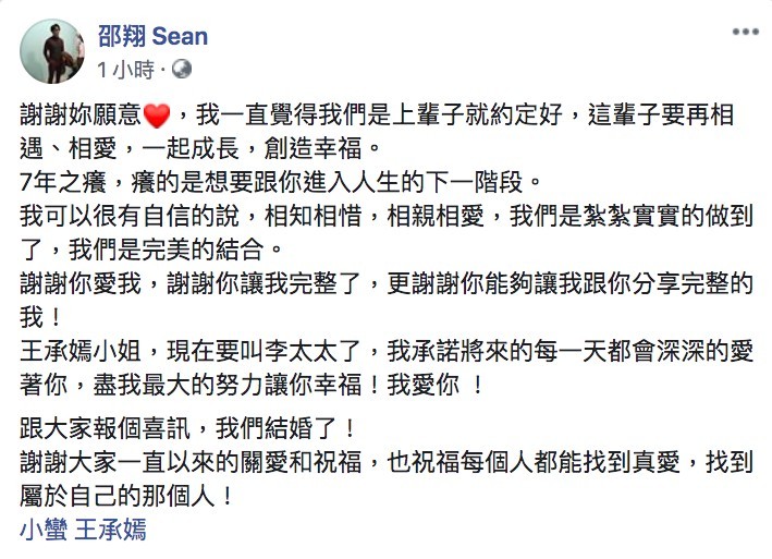FB@邵翔 Sean