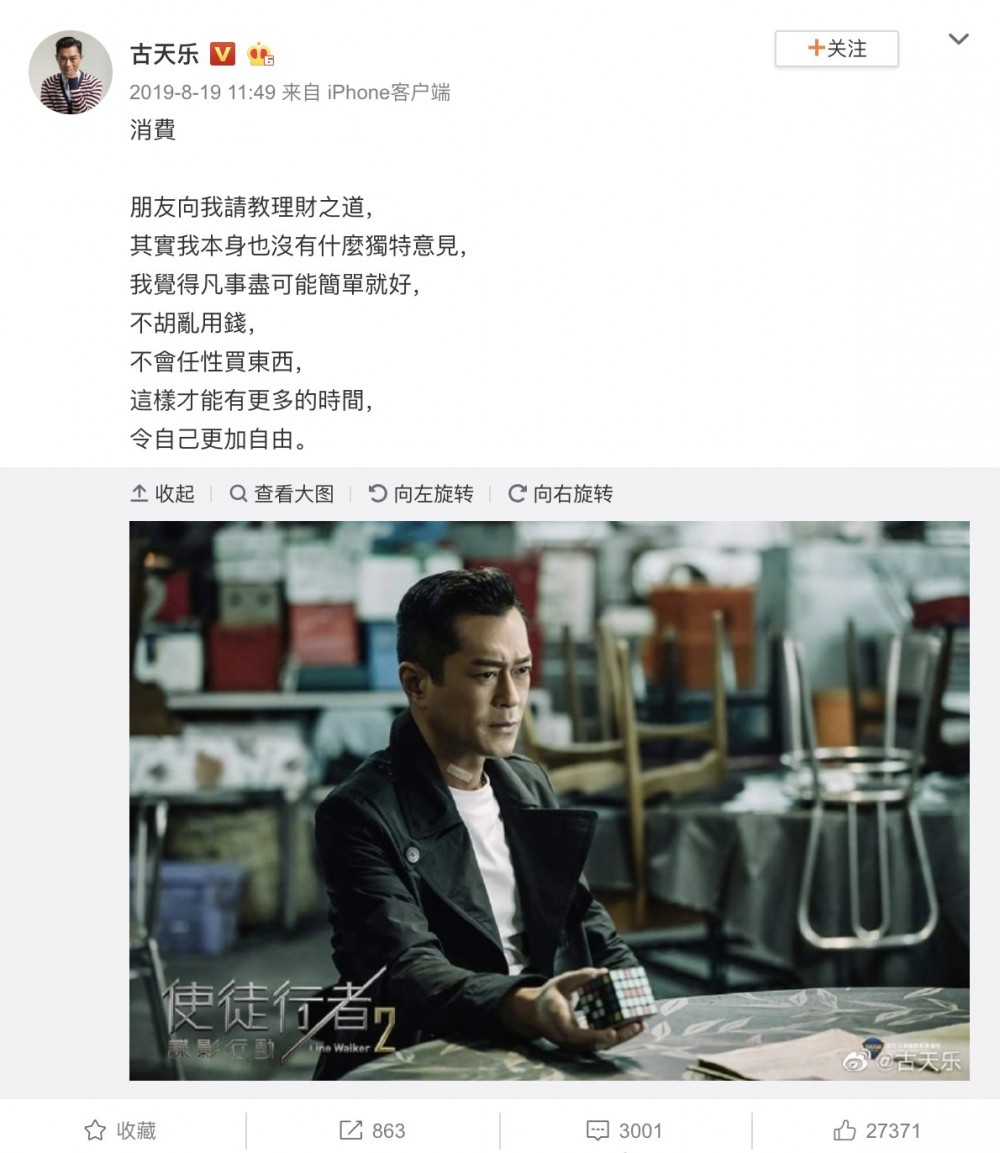 【古天樂豪捐口罩】武漢肺炎發燒，行善狂魔古天樂再捐130萬口罩給全港