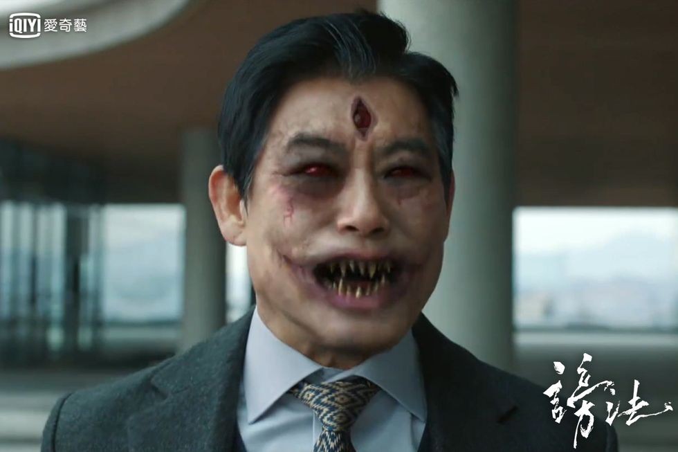 愛奇藝