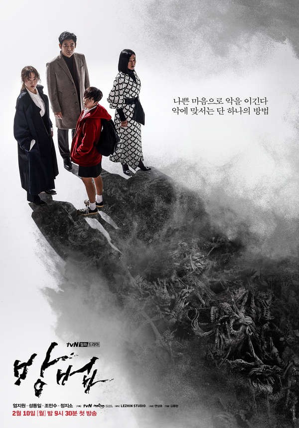 tvN
