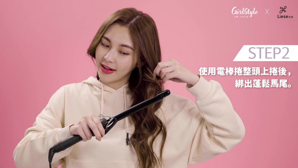 電棒捲整頭上捲