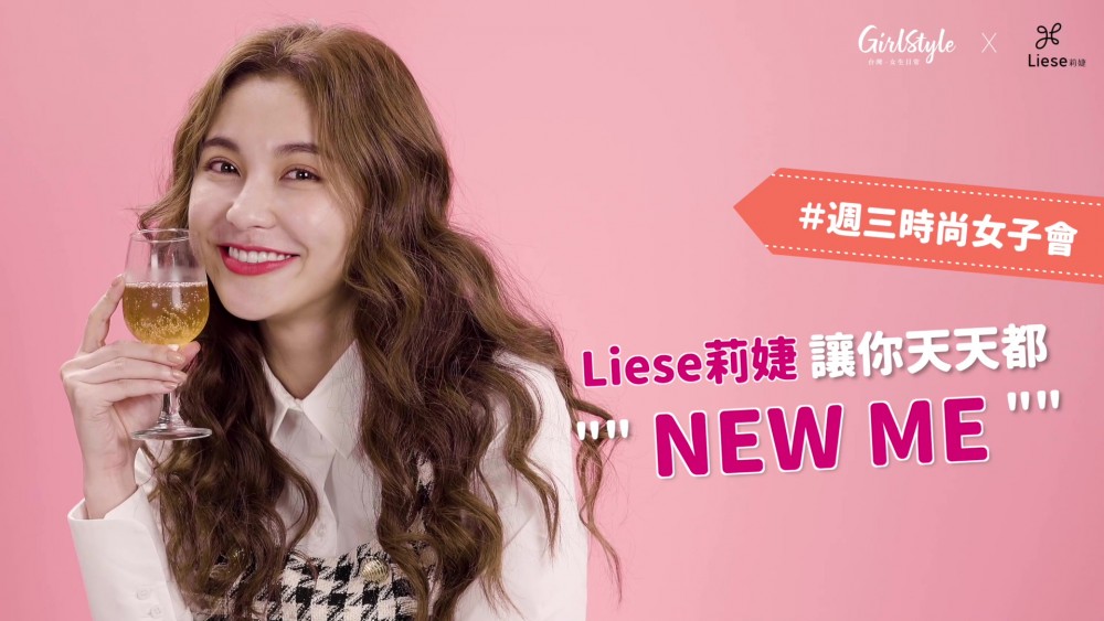 復古立體小捲髮