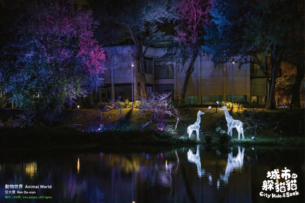 Facebook＠城市躲貓貓