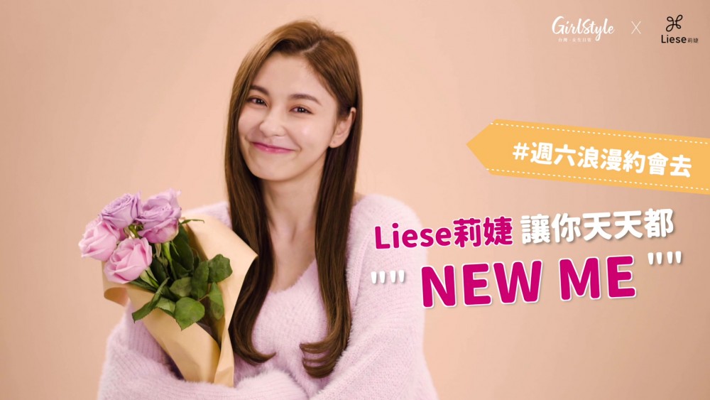 清純滑順內彎髮