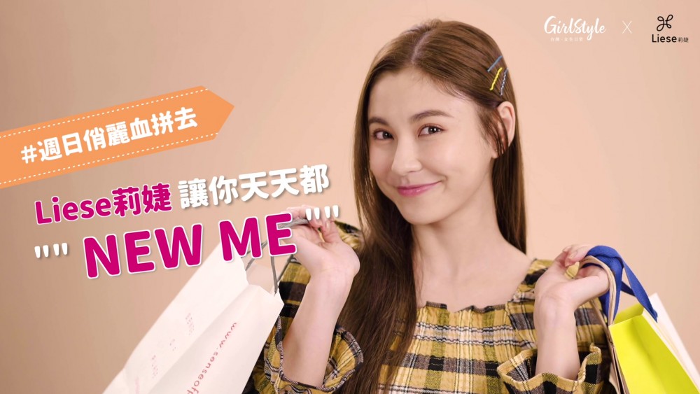 光澤感直髮X繽紛髮夾