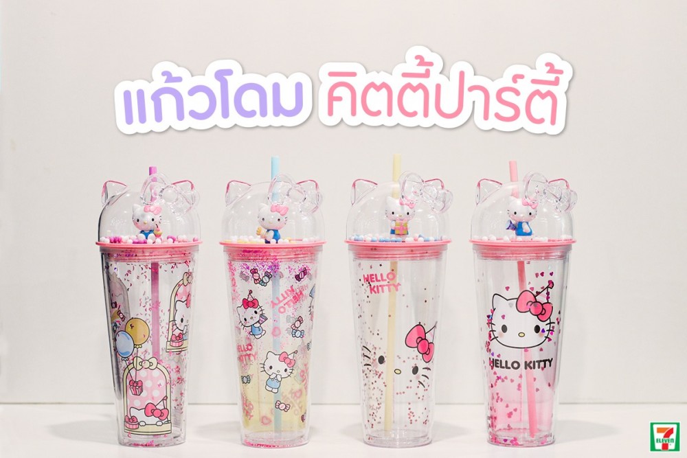FB@7-ElevenThailand