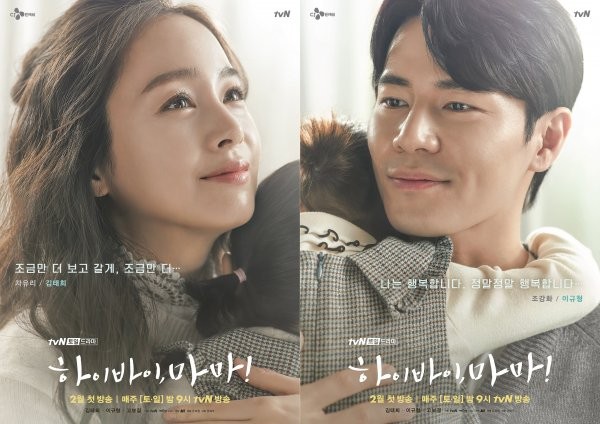 tvN