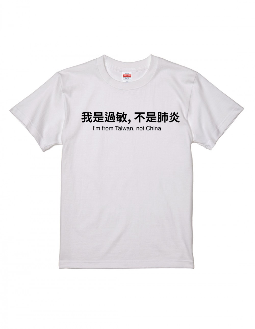 Tee 嚴選好物