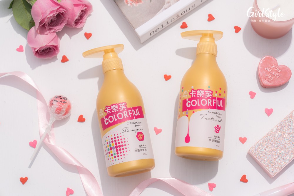 卡樂芙洗護髮