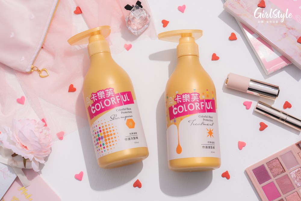 卡樂芙洗護髮