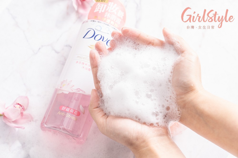 DOVE 卸妝級 (1)