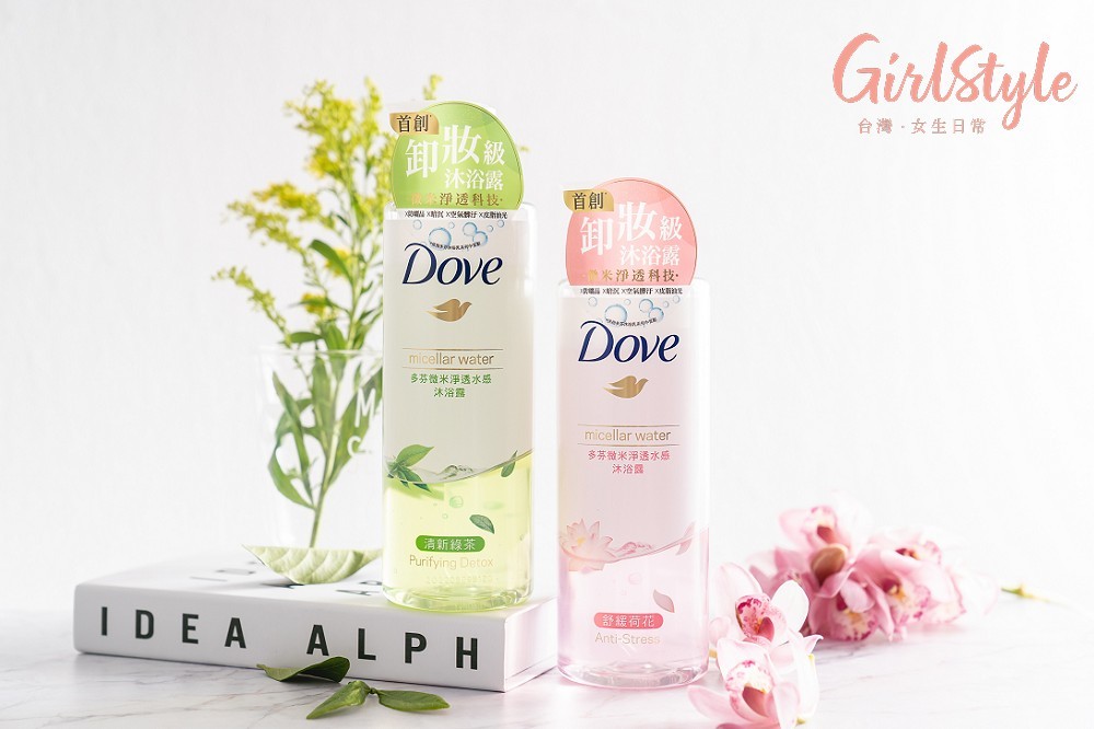 DOVE 卸妝級 (2)