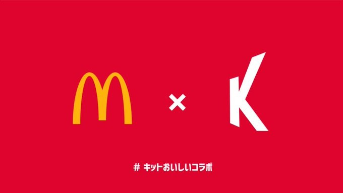 Twitter@McDonaldsJapan