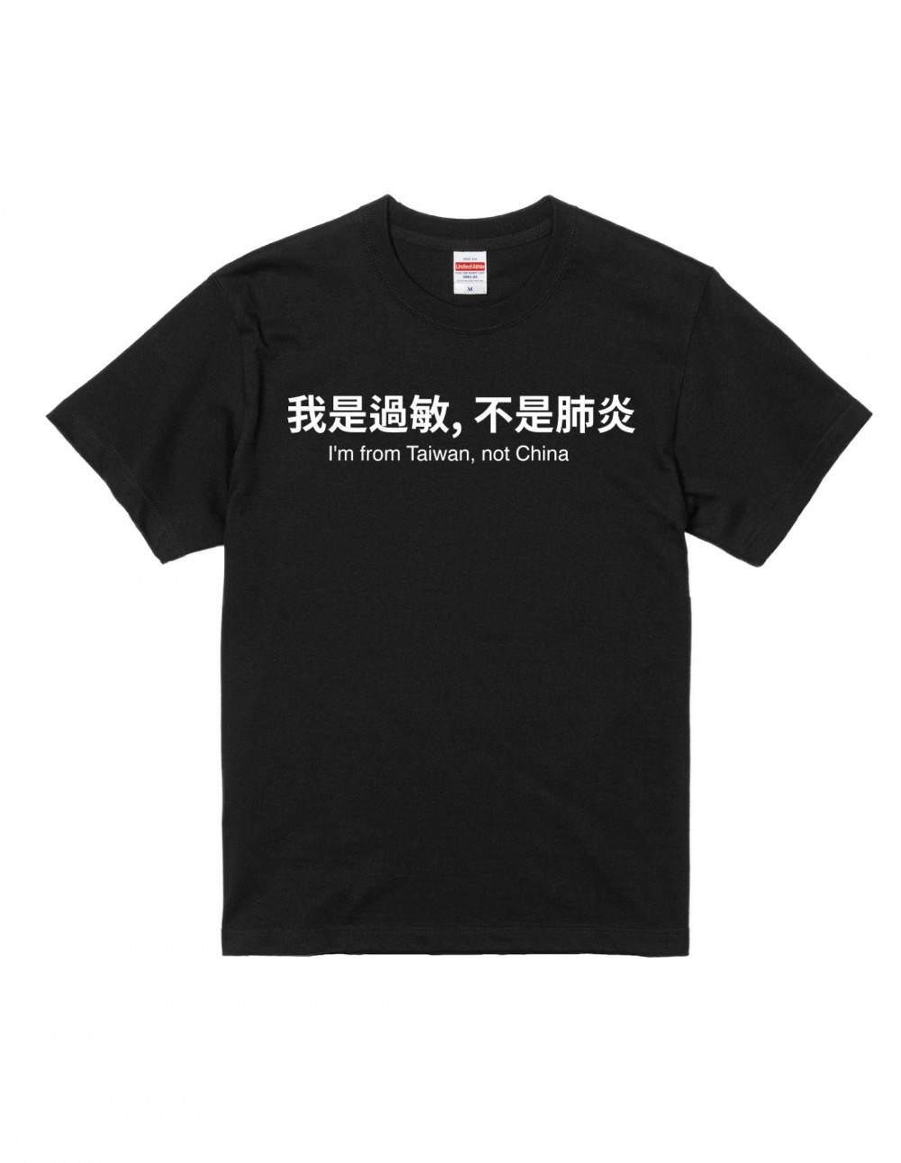 Tee 嚴選好物