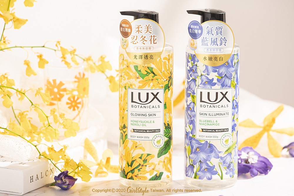LUX植萃精油香氛沐浴乳