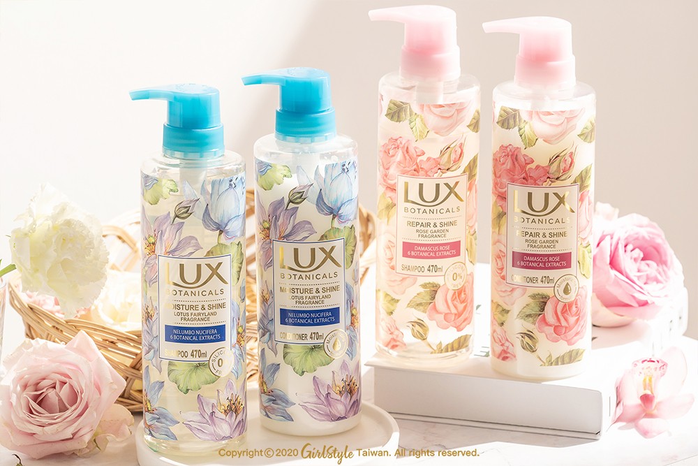 LUX植萃精油香氛洗護系列