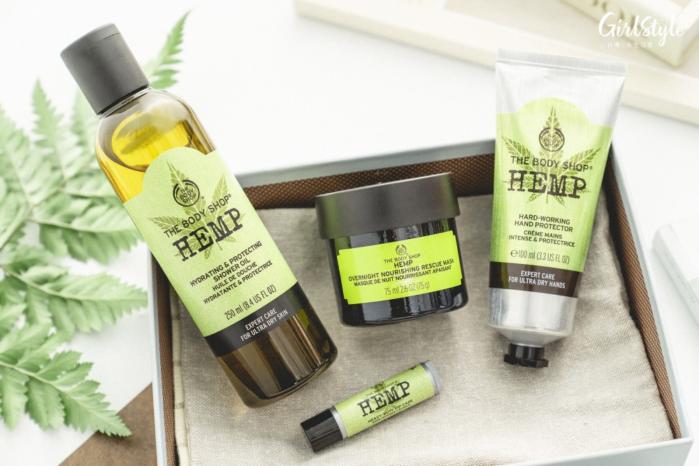 THE BODY SHOP大麻籽系列