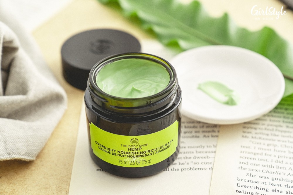THE BODY SHOP大麻籽密集修護面膜