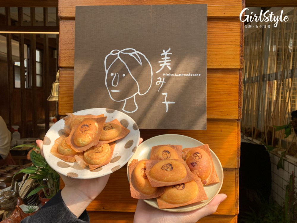 宜蘭羅東美食美美子雞蛋糕超好吃