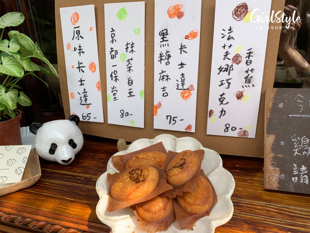 宜蘭羅東美食美美子雞蛋糕口味