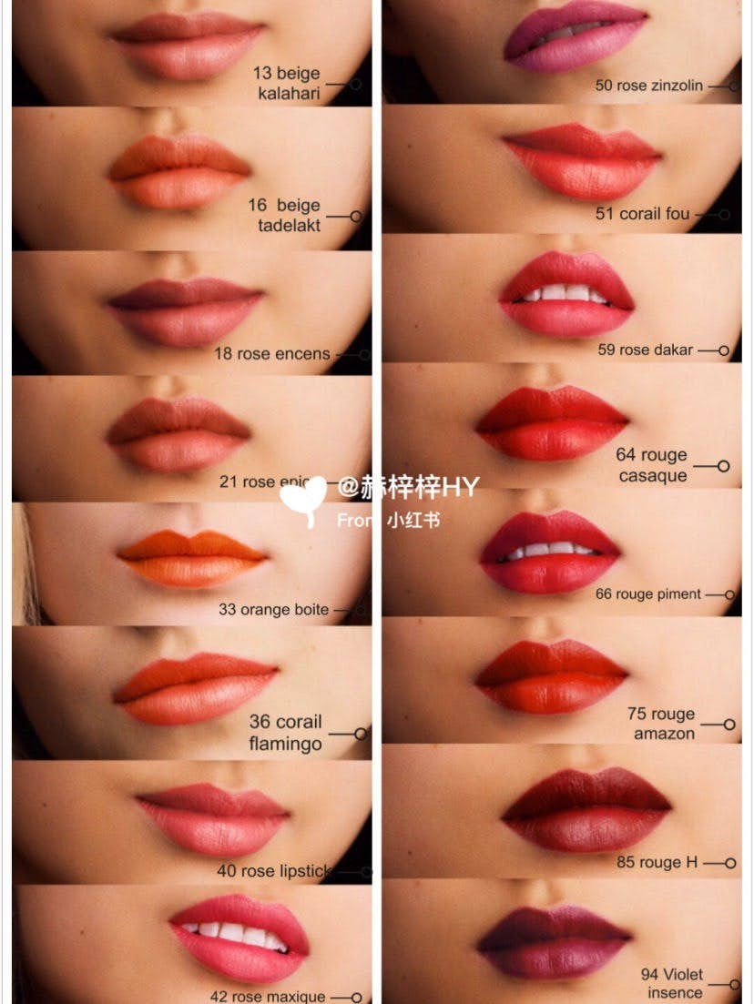 愛馬仕全24試色