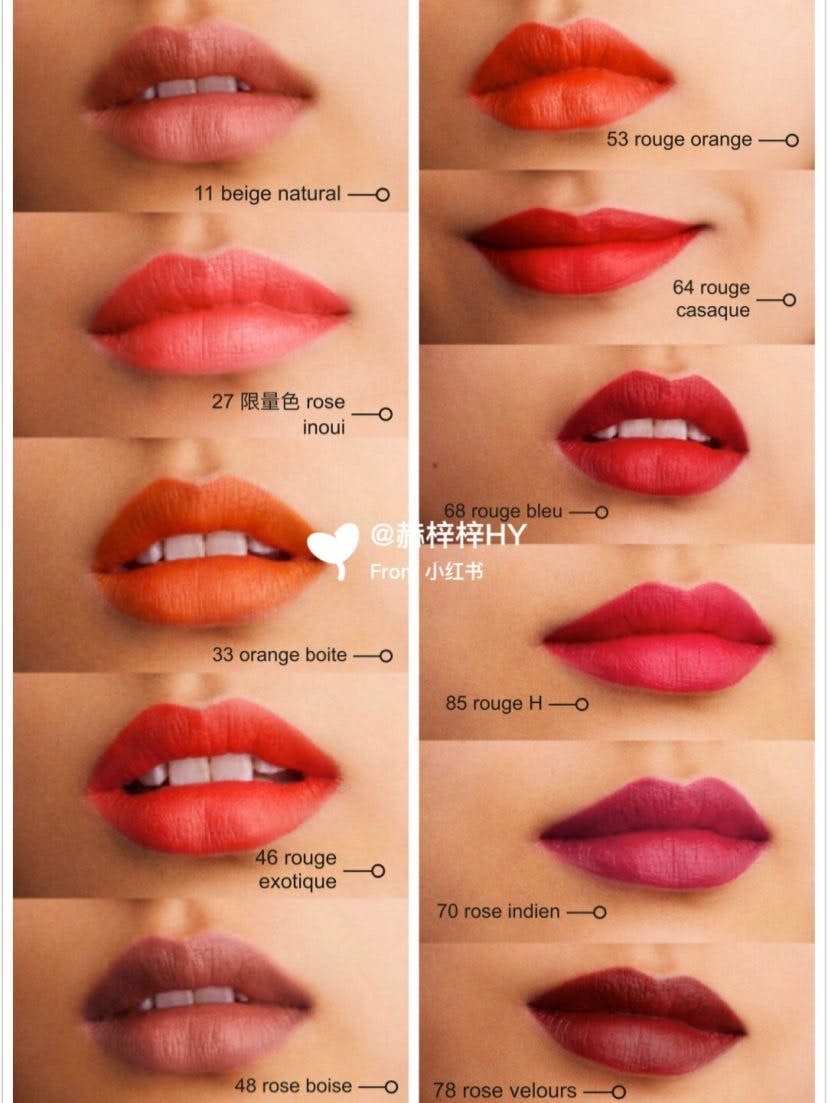 愛馬仕全24試色