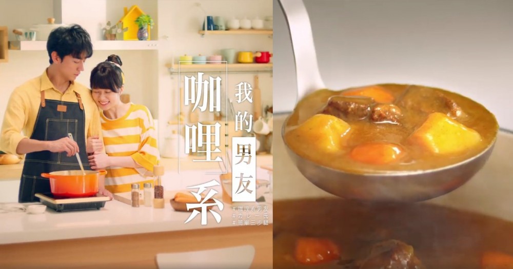 佛蒙特咖哩