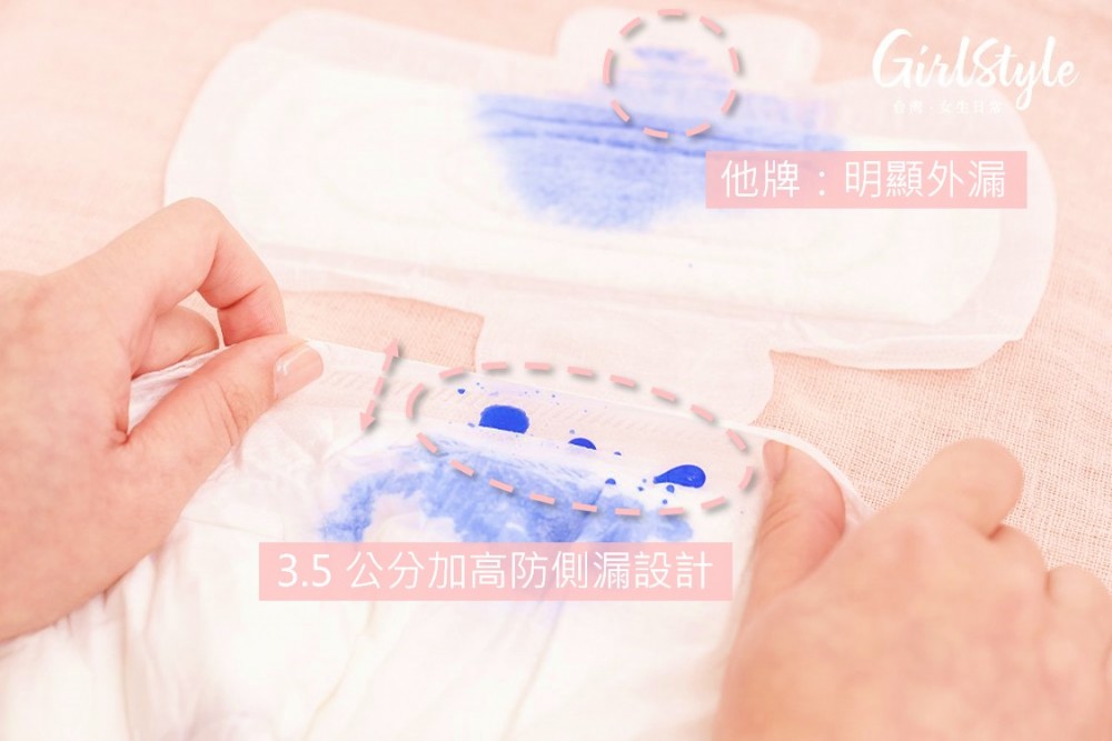 好自在_安睡褲_009-2