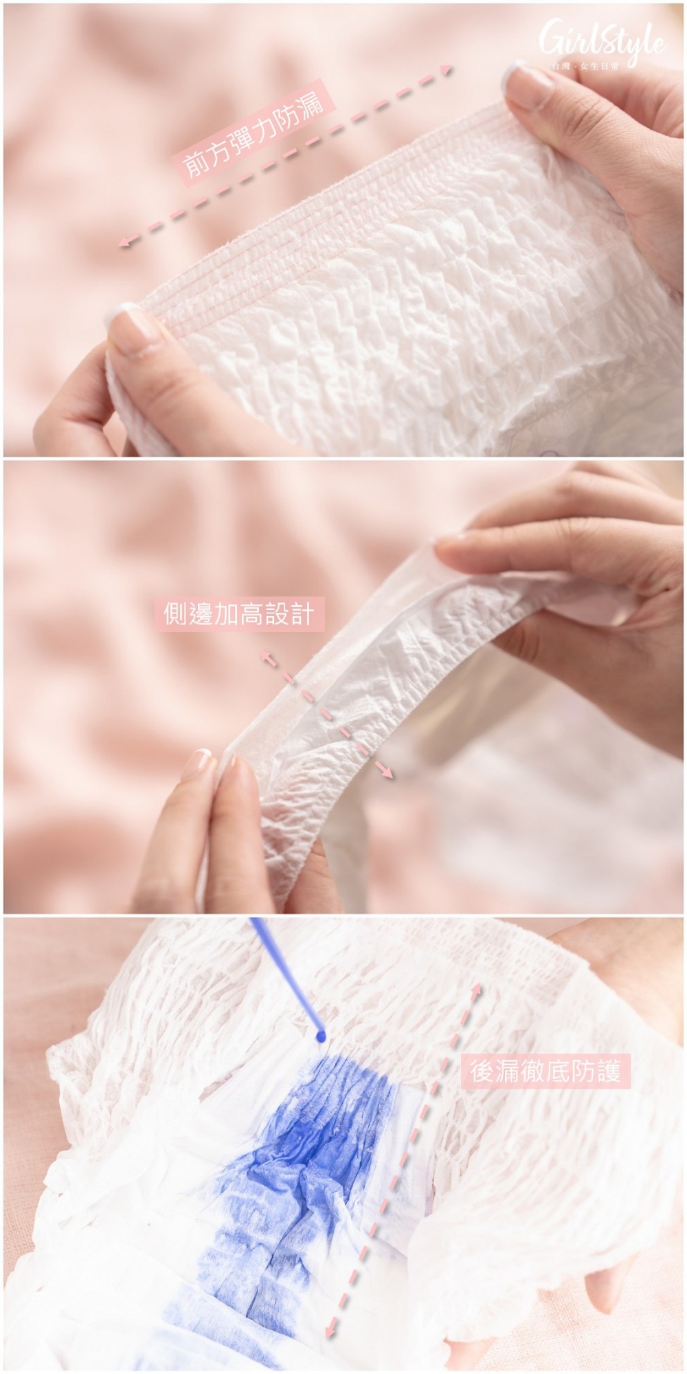 好自在_安睡褲_010