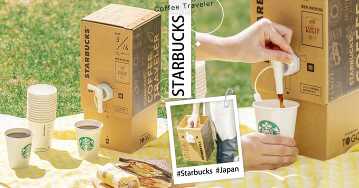 推特熱議！日本星巴克推出「可攜帶咖啡沖泡器」！12沖容量＋附贈美人魚紙杯超療癒