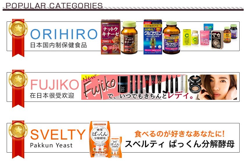 Rakuten Global Market