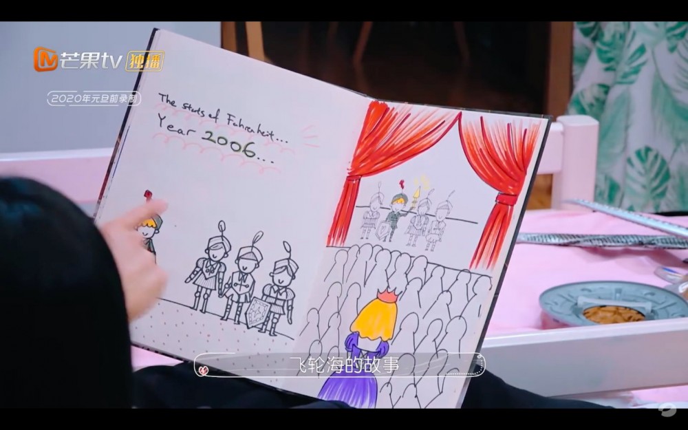 Mango TV Fancy Love Channel