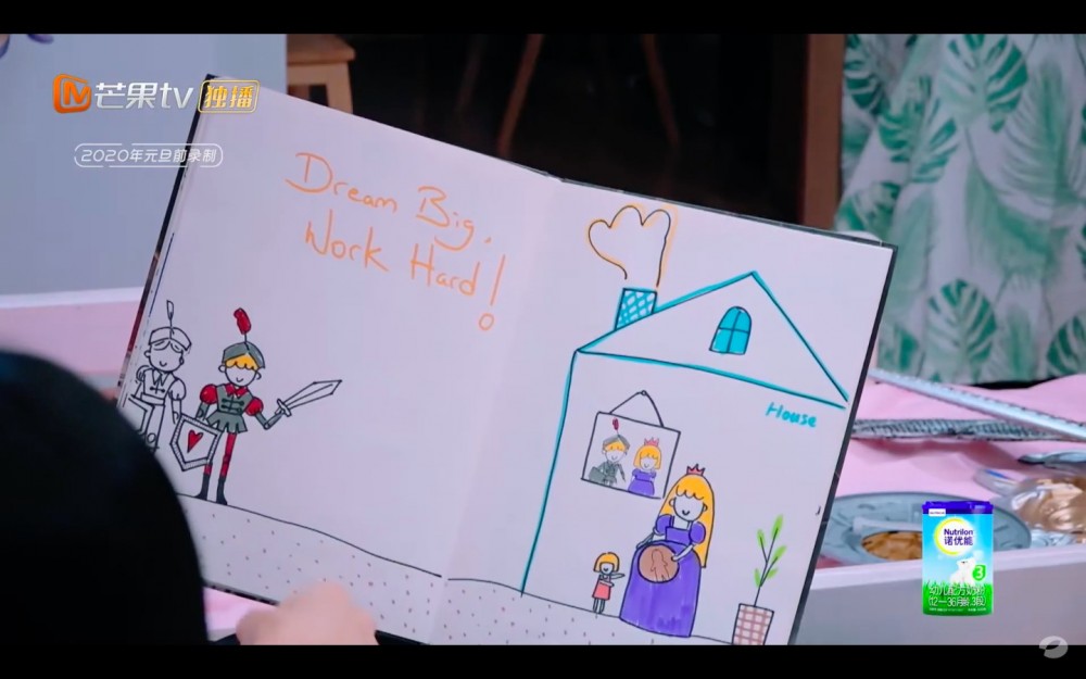 Mango TV Fancy Love Channel