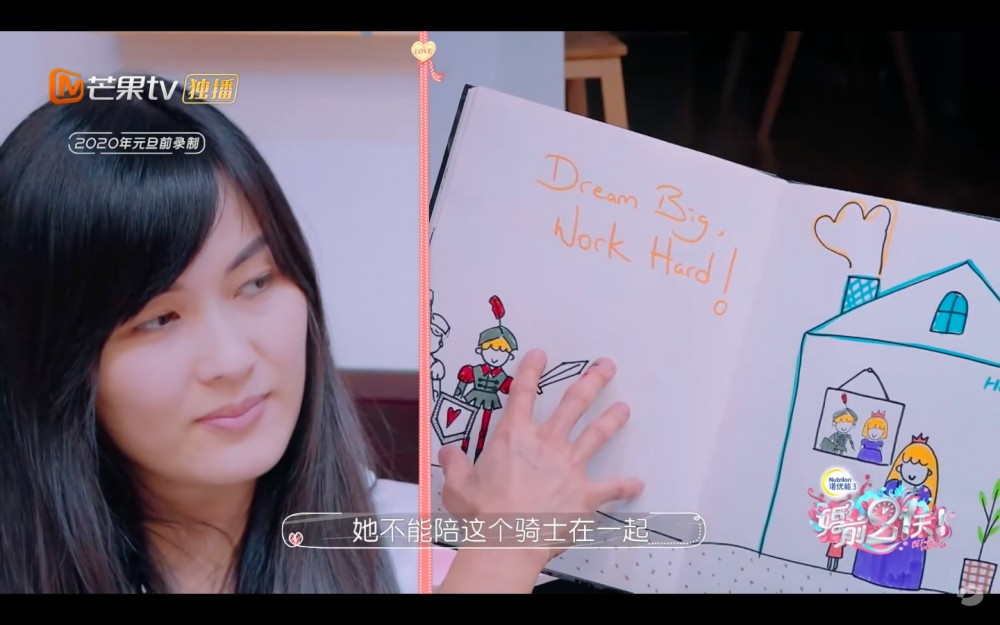 Mango TV Fancy Love Channel