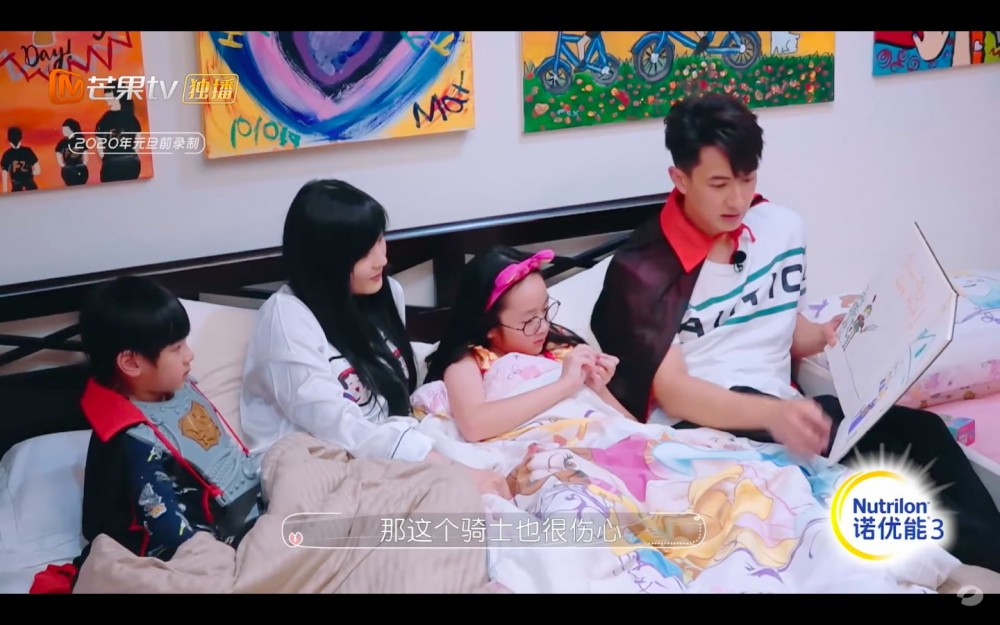 Mango TV Fancy Love Channel