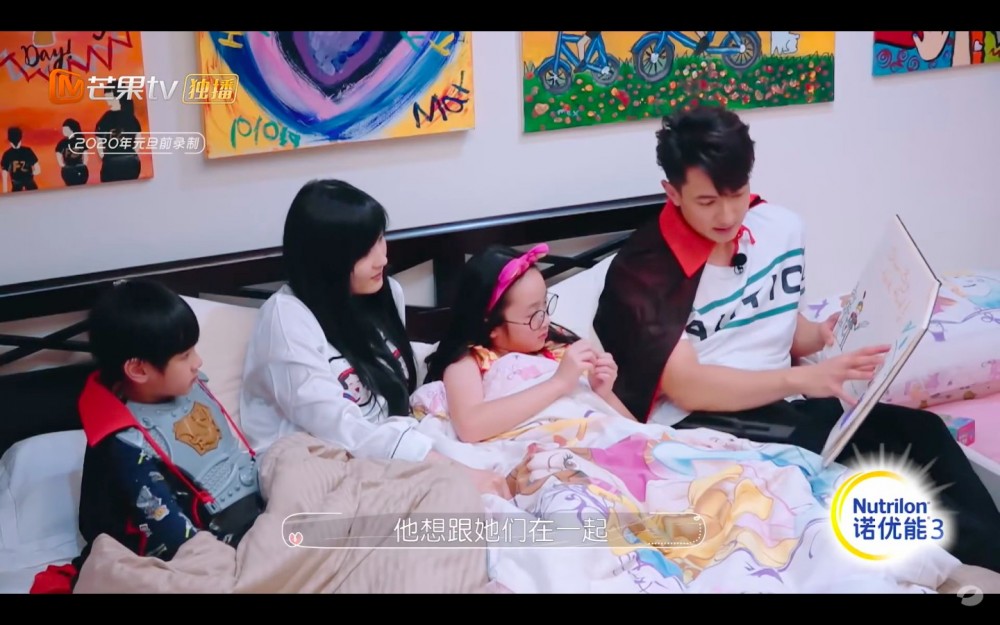 Mango TV Fancy Love Channel