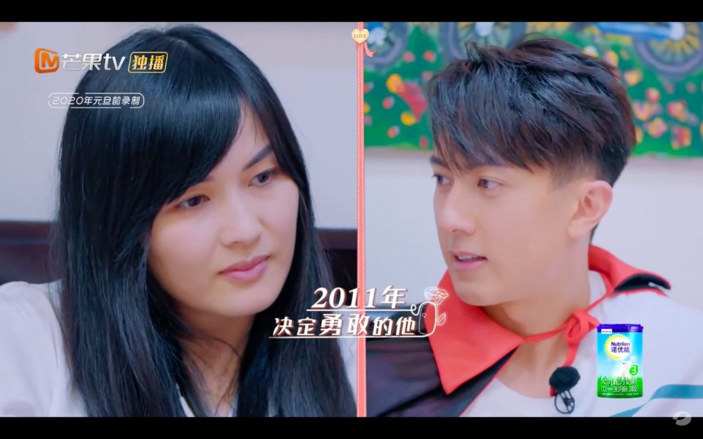 Mango TV Fancy Love Channel