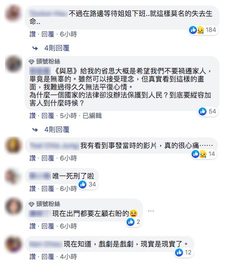 FB@吳慷仁Kang Ren Wu