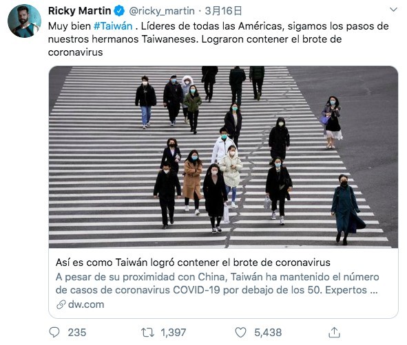 Twitter@Ricky Martin