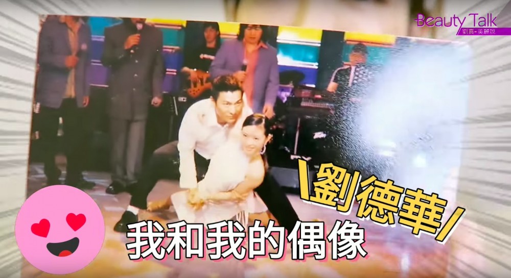 Youtube@劉真美麗說