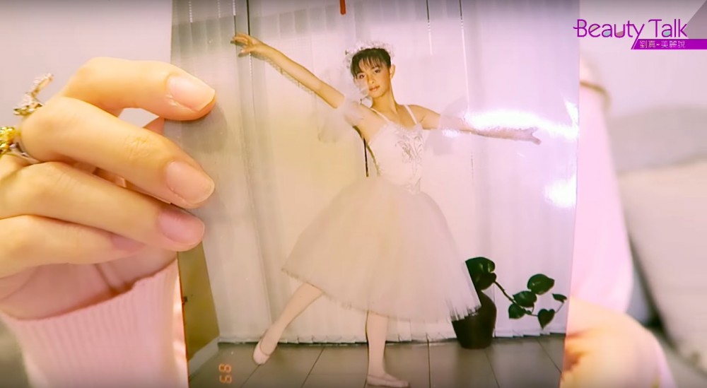 Youtube@劉真美麗說