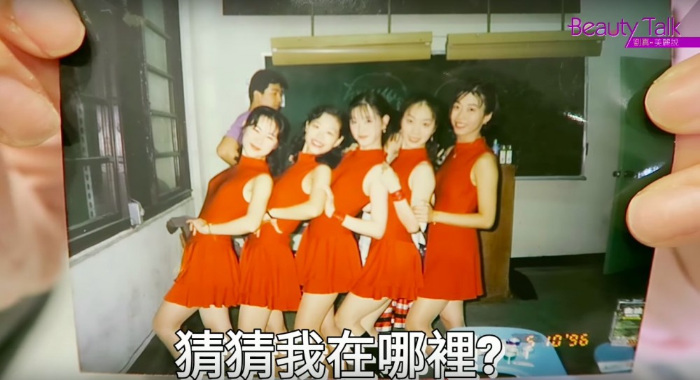 Youtube@劉真美麗說