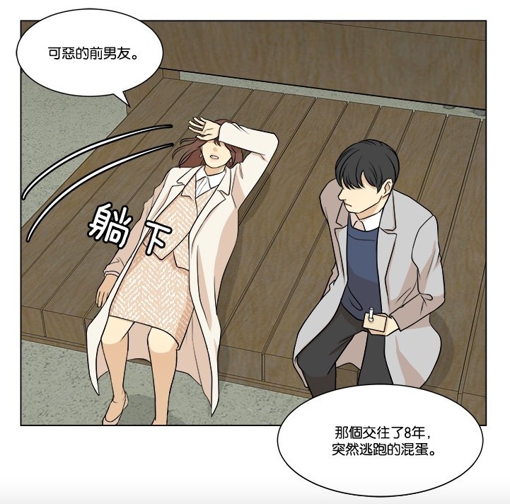 LINE WEBTOON每日漫畫