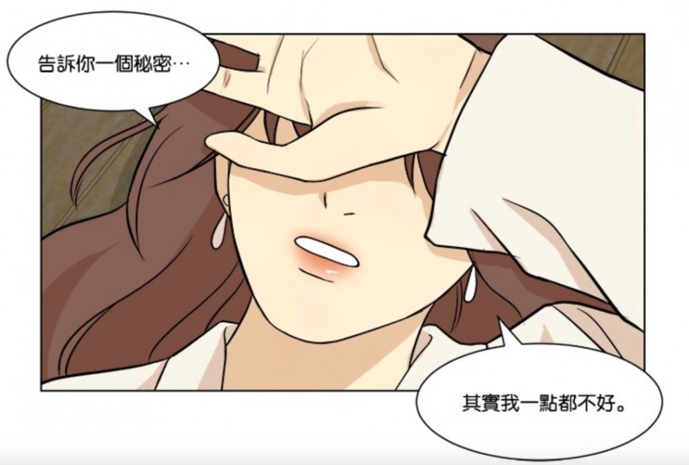 LINE WEBTOON每日漫畫